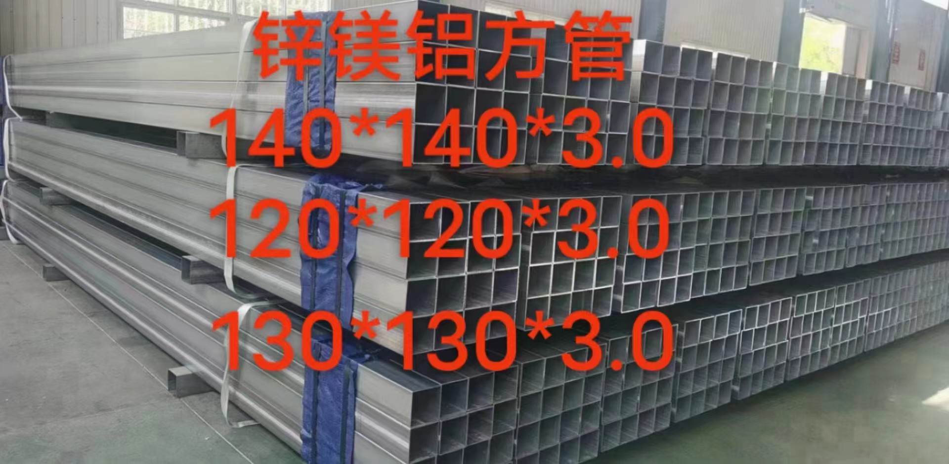 10·1長假來臨鍍鋅鋼管市場備貨需求增多