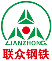 天津聯(lián)眾鋼鐵有限公司